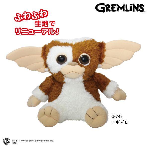 グレムリン] ぬいぐるみ L ギズモ : 健康生活堂 キャラクターグッズ館