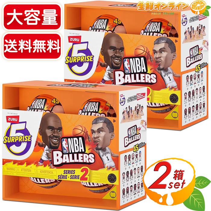 ZURU ≪4個×2セット≫【NBA】Ballers Series2 ミニ フィギュア