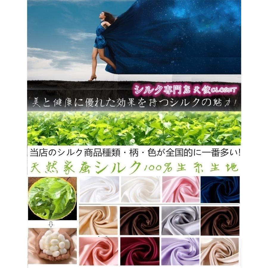 シルクシーツ 絹100％ フラットシーツ シルク 100% シーツ 家蚕シルク