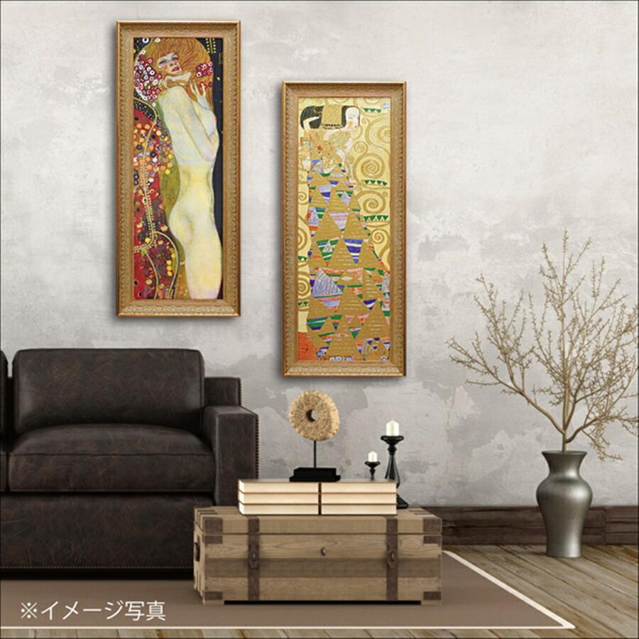 インテリア グフタフ クリムト 期待 壁掛け 額入り 風景画 油絵