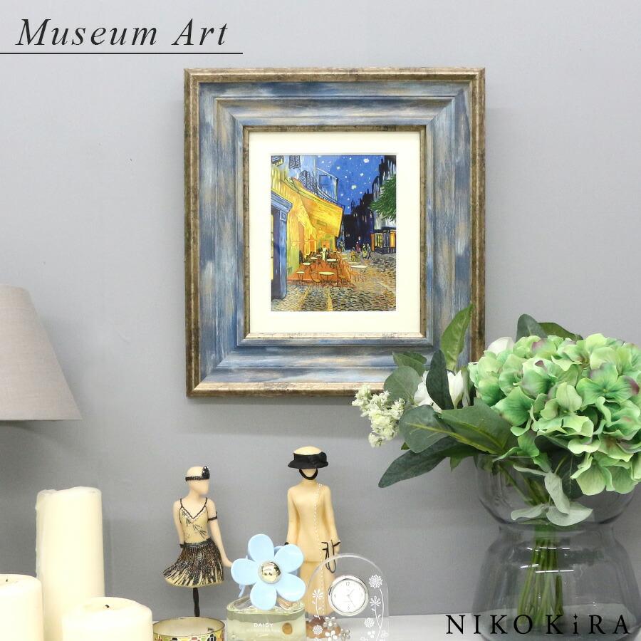 ゴッホ 夜のカフェテラス ポスター アート アートパネル 絵画 名画