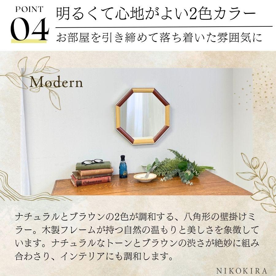 鏡 壁掛け 壁掛け鏡 ウォールミラー 壁掛けミラー ミラー 八角形