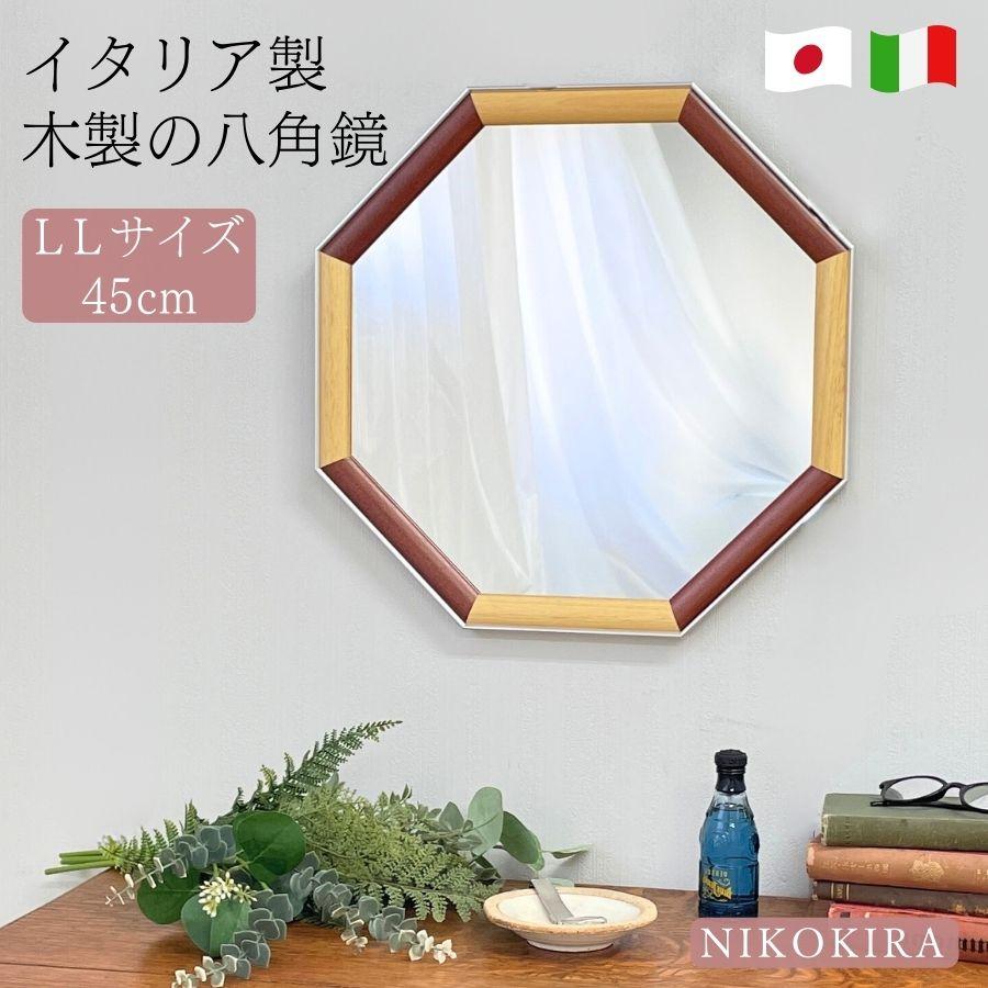 鏡 壁掛け 壁掛け鏡 ウォールミラー 壁掛けミラー ミラー 八角形