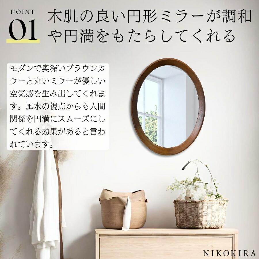鏡 壁掛け ウォールミラー 壁掛け鏡 ミラー 壁掛けミラー 玄関 洗面鏡