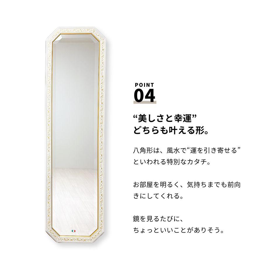 珍しい イタリアンアンティーク 壁掛けミラー 姿見 ホワイト 珍しい