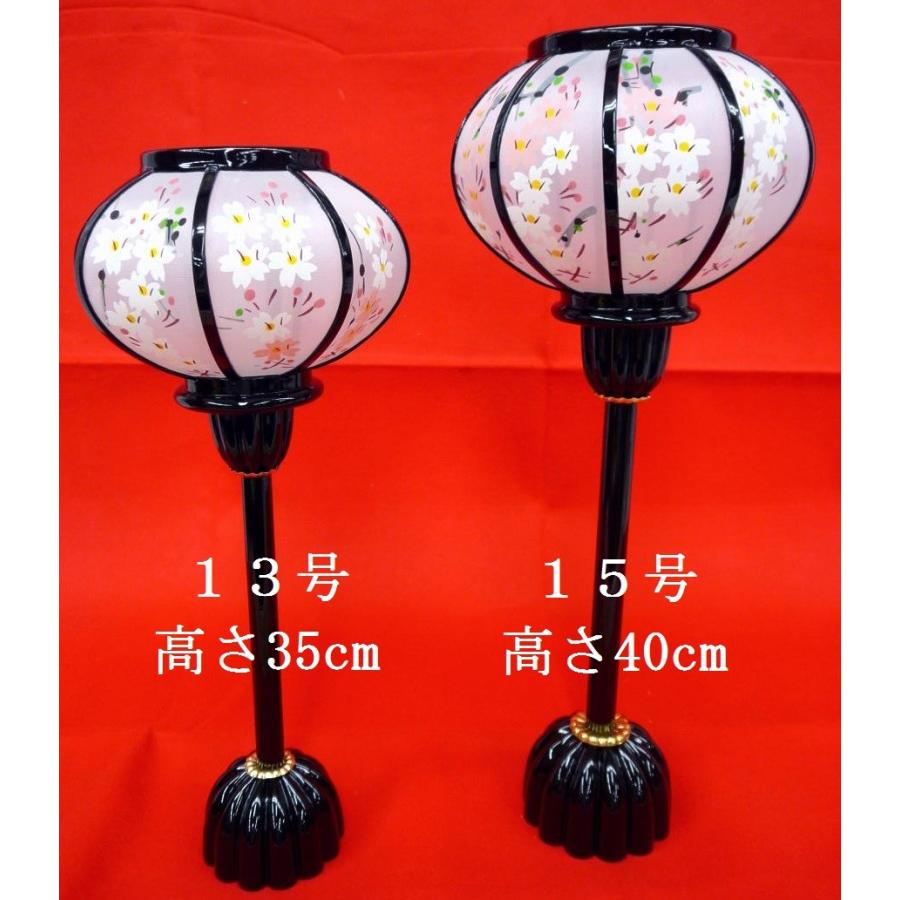 雛まつり☆ぼんぼり単品☆木製絹張雪洞コードレス京菊灯ピンク桜13号