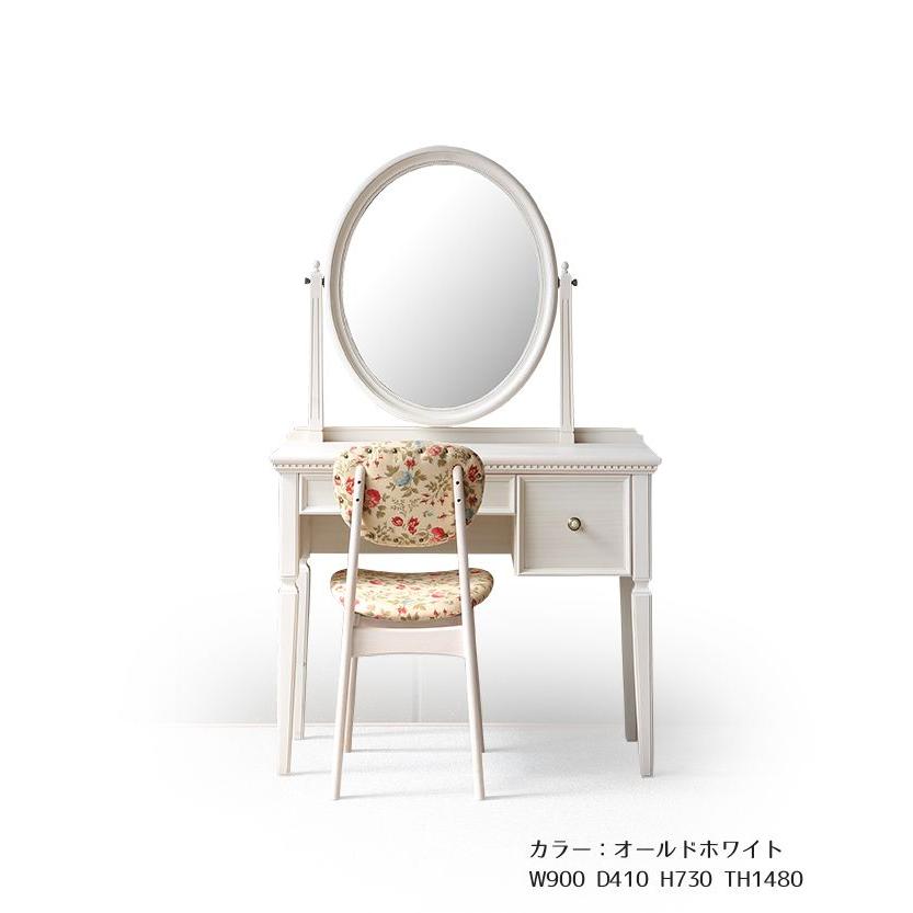 関本家具装芸 ドレッサー 一面鏡 ロワール 椅子付き オールドホワイト