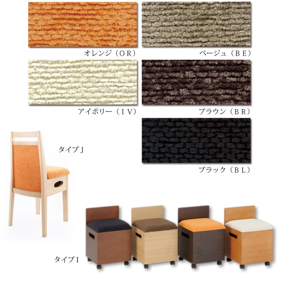 関本家具装芸 アダージョ チェスト90セット ウォールナット 一面鏡