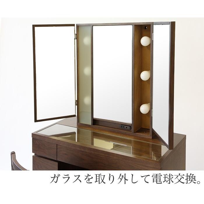 関本家具装芸 プリマ女優ミラー ナチュラル 半三面鏡ハリウッドミラー