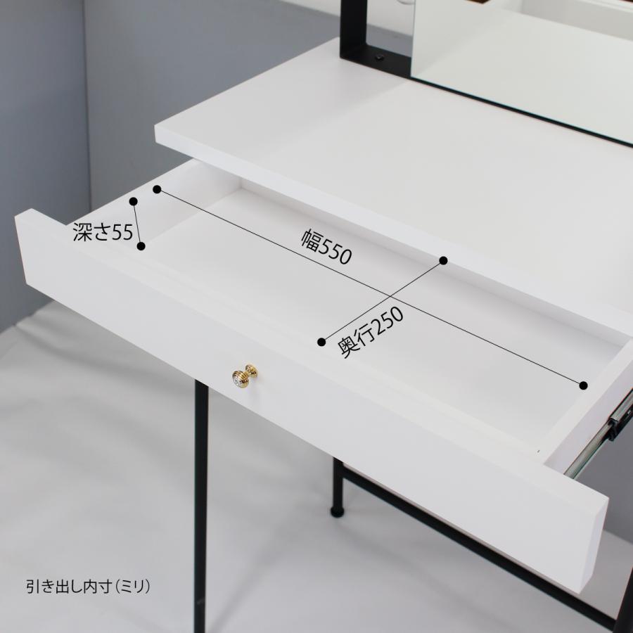 関本家具装芸 一面鏡スタジオ女優ミラードレッサー ホワイトブラック