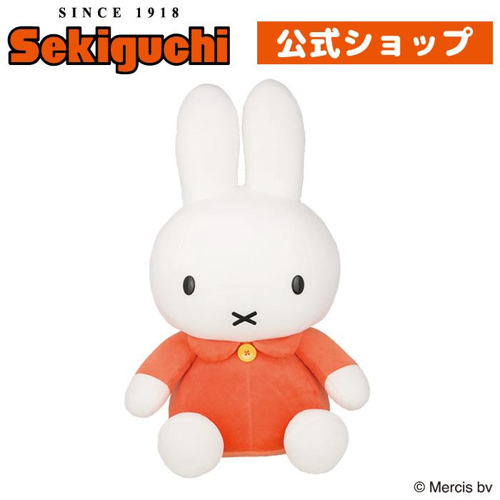 Miffy（ミッフィー） Lサイズ オレンジ : セキグチダイレクトショップ