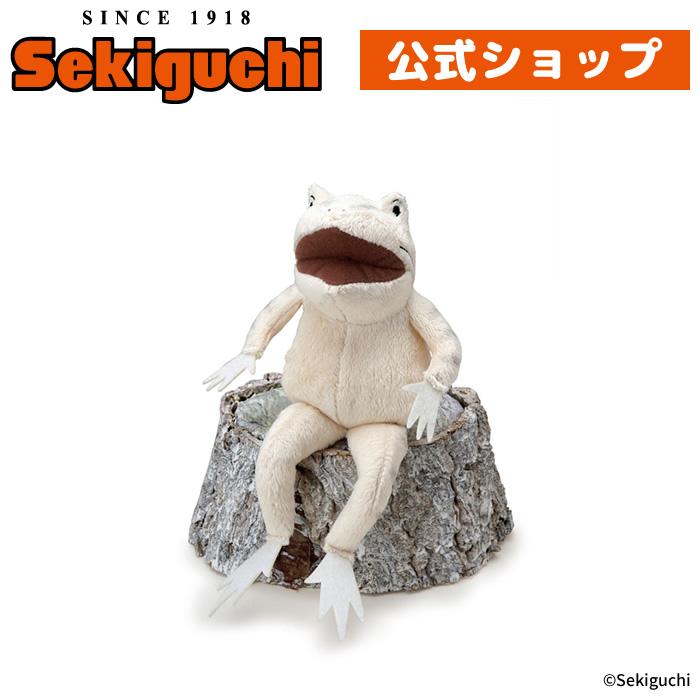 セキグチ 鳥獣戯画 ぬいぐるみ かえる : セキグチダイレクトショップ