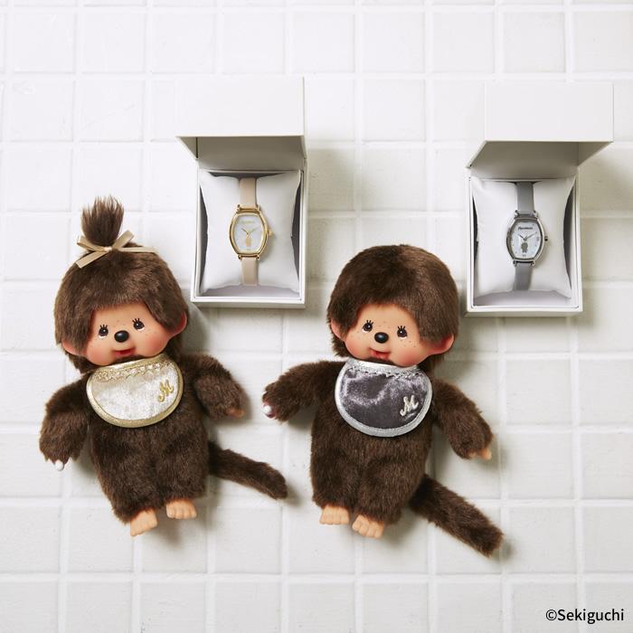 セキグチ 【当店オリジナル】 モンチッチ腕時計セット グレー 男の子