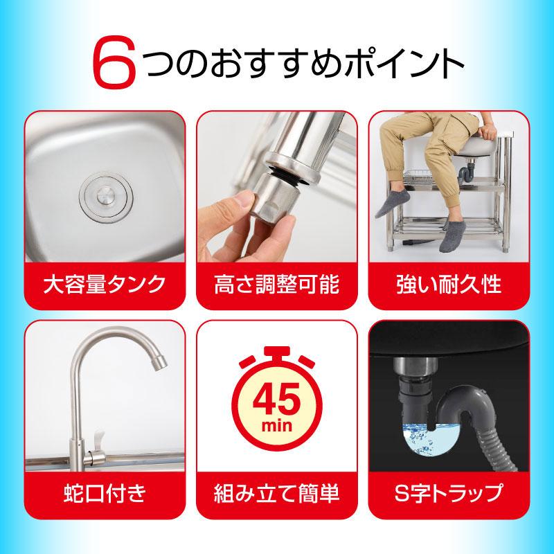 流し台 ステンレス ガーデンシンク ステンレス流し台 屋外用 76×40×80