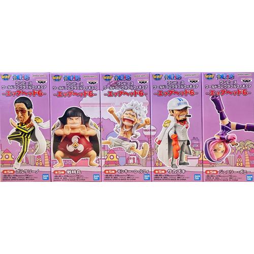 ワンピース ワールドコレクタブルフィギュア エッグヘッド6 全5種