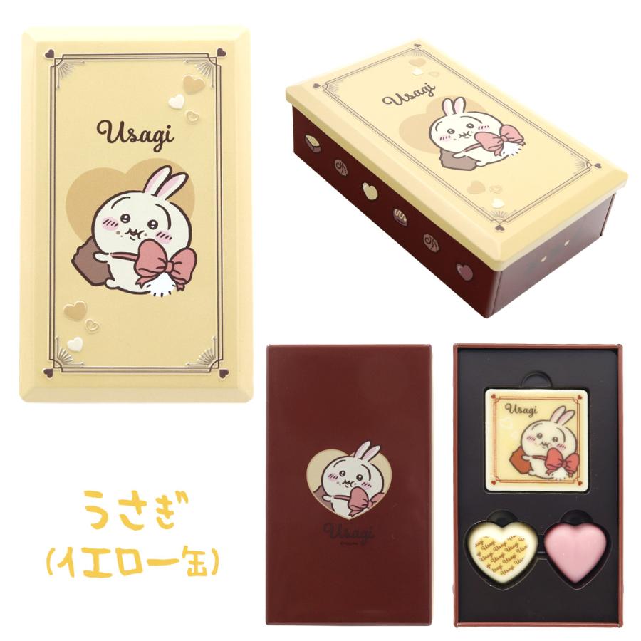 名入れ】ハート ちいかわ チョコレート缶 バレンタイン 2026 友チョコ