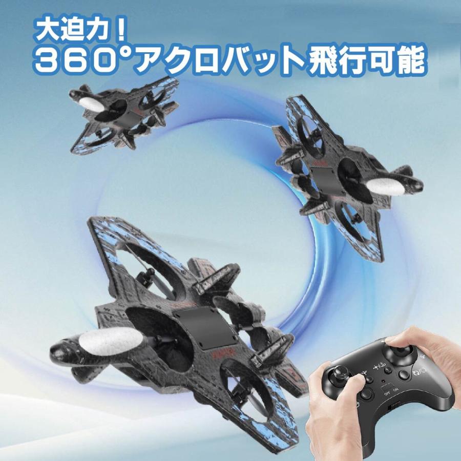 今ならバッテリー3個】 飛行機ドローン 飛ぶ ラジコン ドローン 飛行機