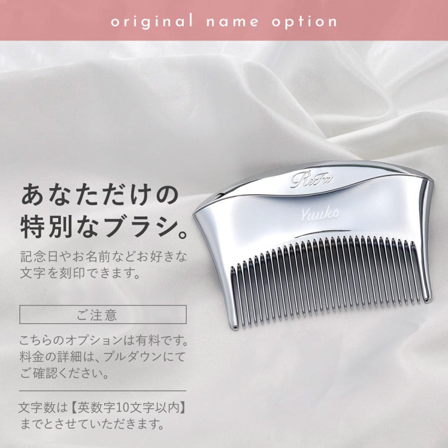 Refa MARQUISE COMPACT リファ マーキスコンパクト RS-DQ-15A コーム