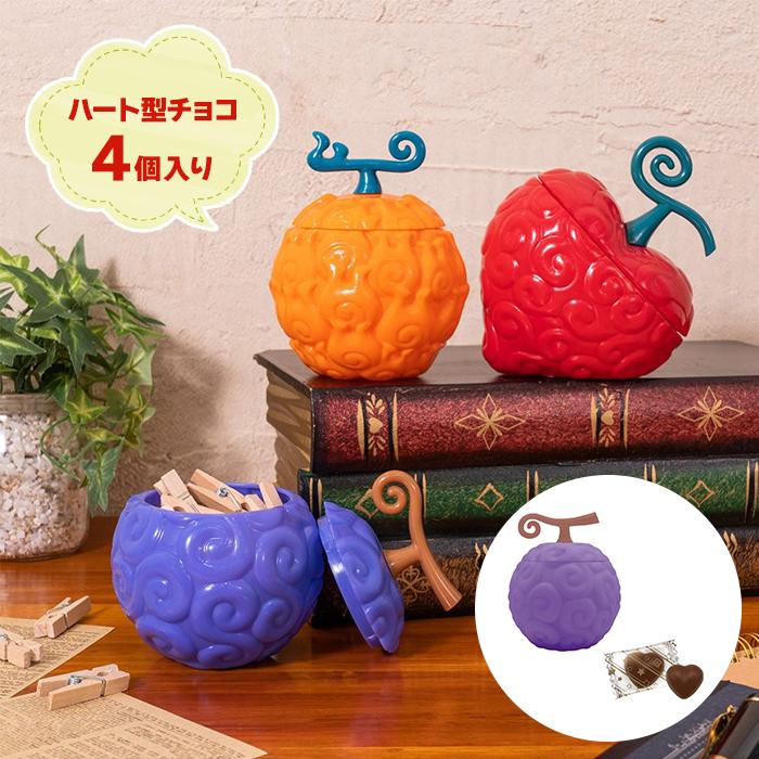 ワンピース 悪魔の実チョコポット チョコレート ランダム 個包装チョコ