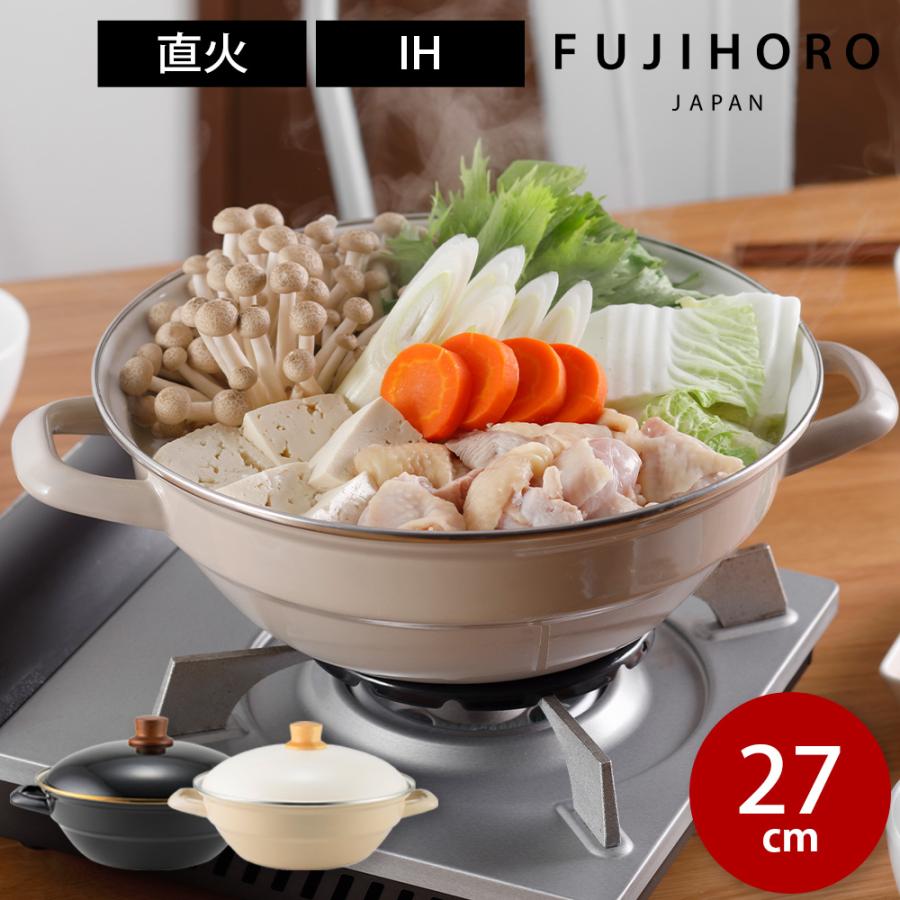 富士ホーロー 土鍋 琺瑯 直火 ガス IH対応 ih 両手鍋 鍋 27cm 4人用 3