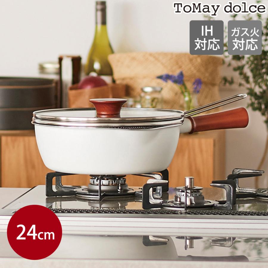 和平フレイズ マルチパン 24cm ToMay dolce フライパン ザル 蓋 付き