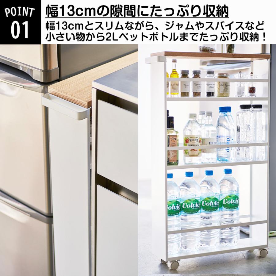 tower 山崎実業 ハンドル付き スリムワゴン タワー キャスター付き