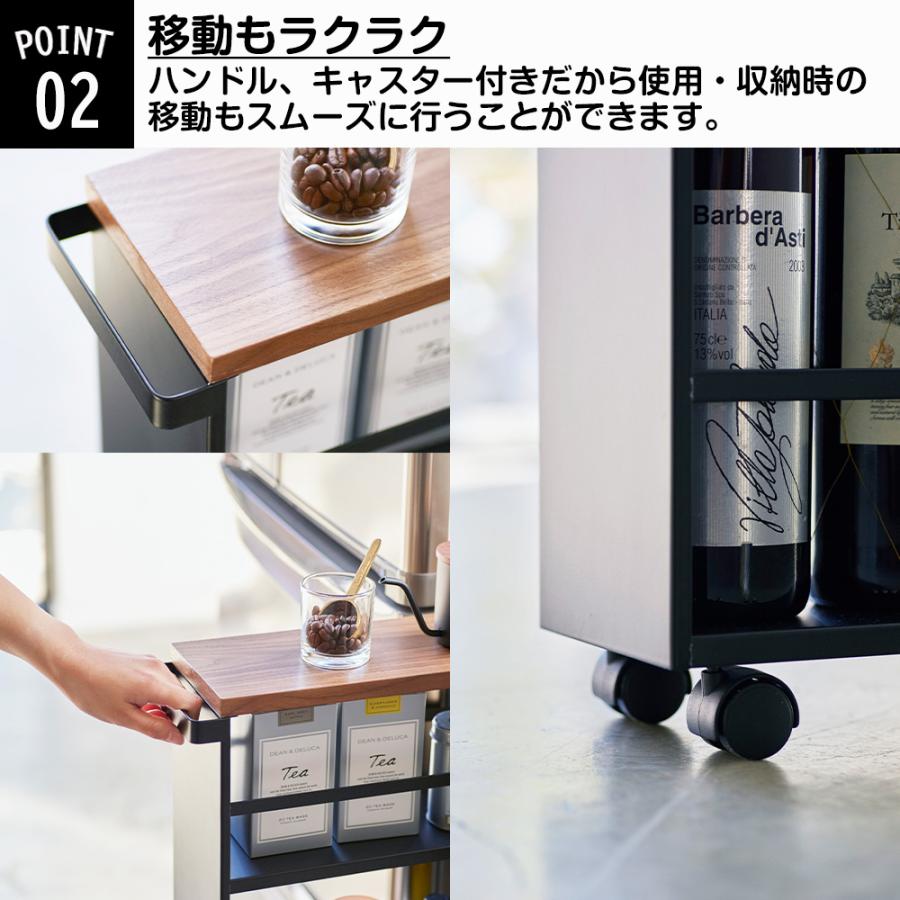 tower 山崎実業 ハンドル付き スリムワゴン タワー キャスター付き