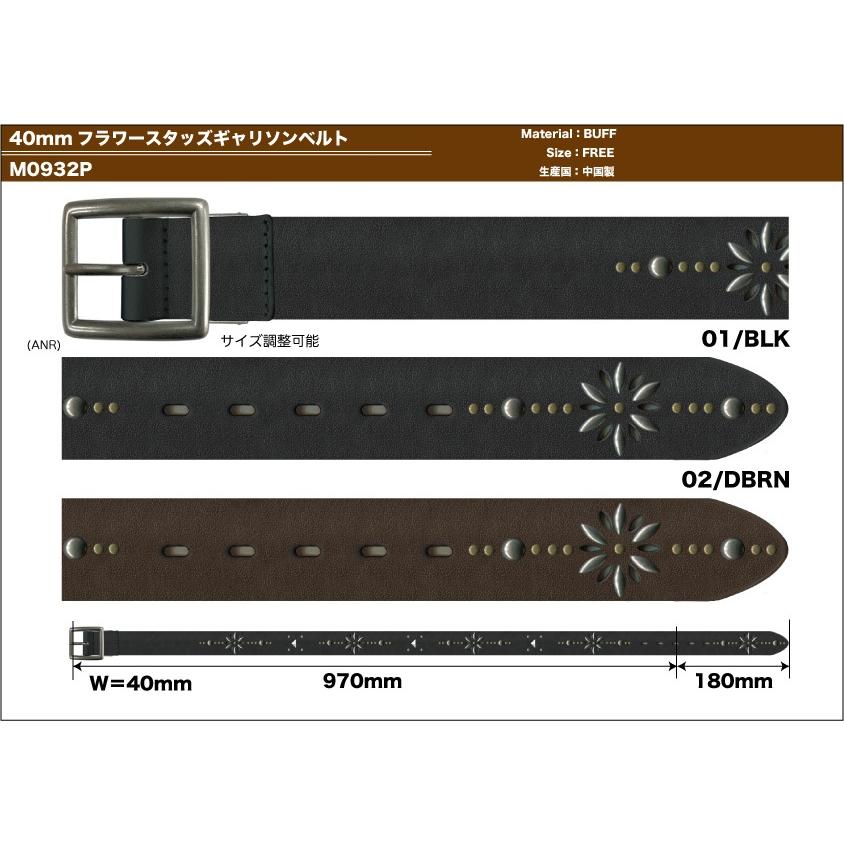 爆買 フラワースタッズ ギャリソンベルト 40mm 本革 レザーベルト 牛革