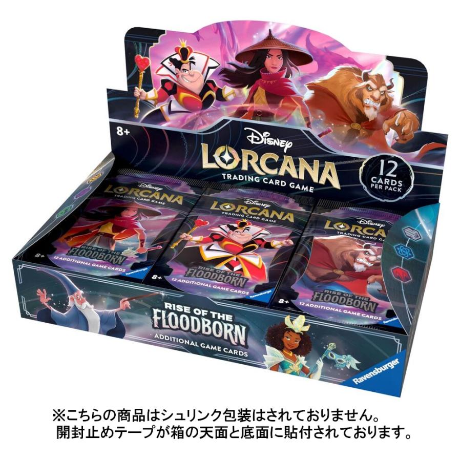 TC Disney Lorcana(ディズニーロルカナ)第2弾(英語版)1BOX(24パック