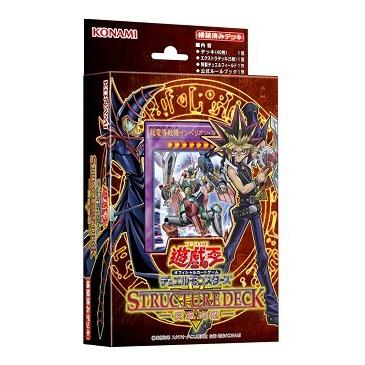 コナミデジタルエンタテインメント 遊戯王OCG デュエルモンスターズ