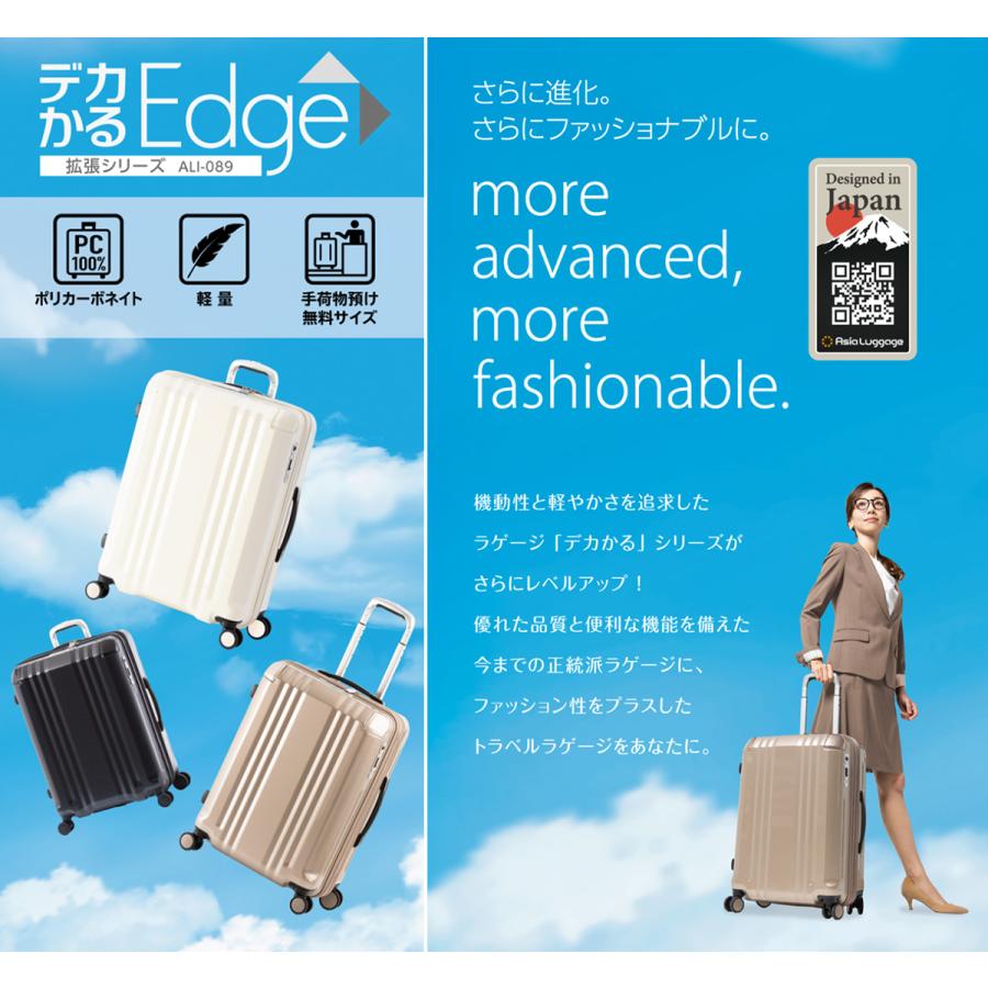 アジア・ラゲージ 最大50% 2/25限定 スーツケース Mサイズ 52L 60L