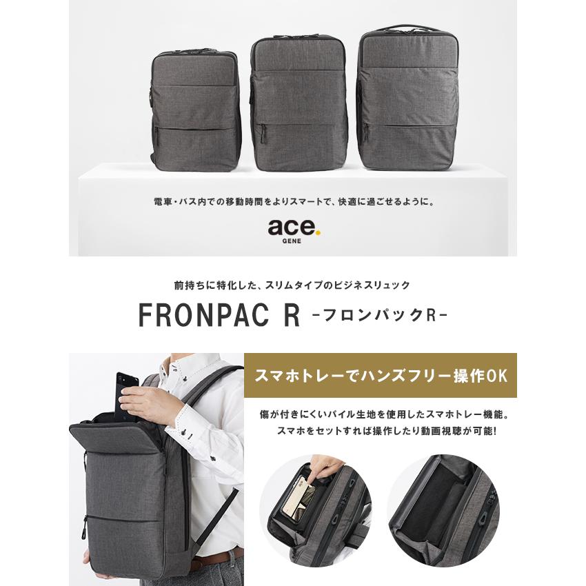 ace. GENE LABEL 最大51% 2/23限定 エース ジーン ビジネスリュック