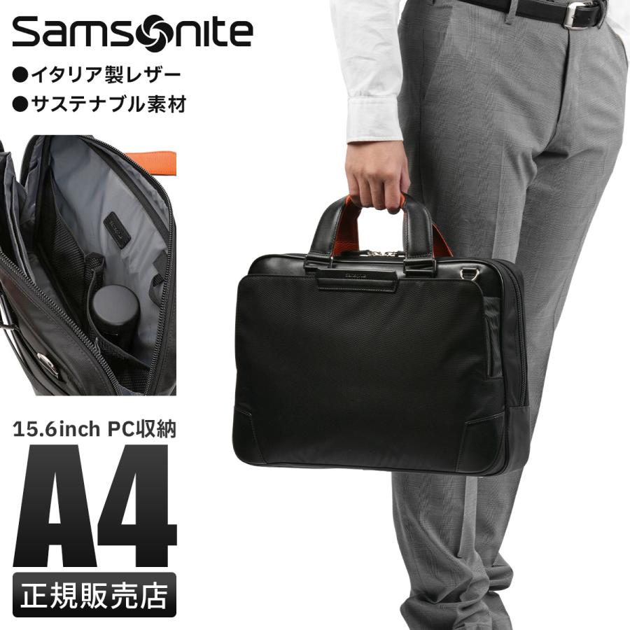 Samsonite（サムソナイト） 最大51% 2/22限定 ビジネスバッグ メンズ