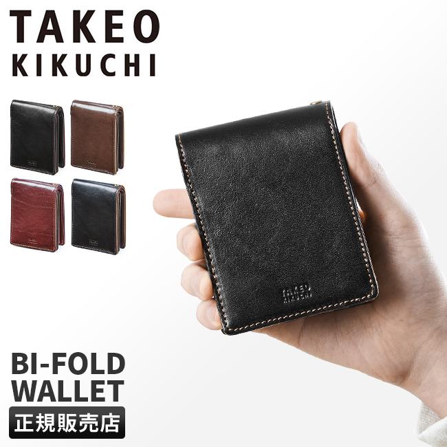TAKEO KIKUCHI（タケオキクチ） 最大51% 2/23限定 財布 二つ折り財布