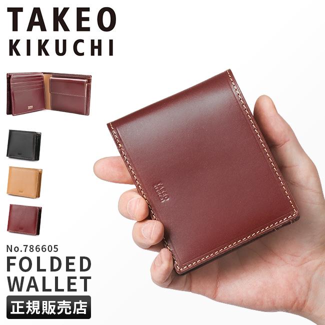 TAKEO KIKUCHI（タケオキクチ） 最大51% 2/23限定 財布 二つ折り財布