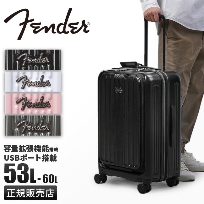 Fender（フェンダー） 最大51% 2/22限定 スーツケース Mサイズ 53L/60L