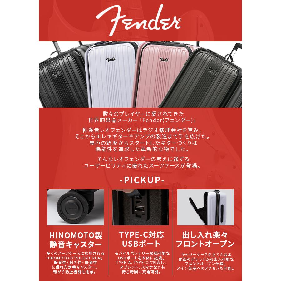 Fender（フェンダー） 最大50% 2/25限定 スーツケース 機内持ち込み S