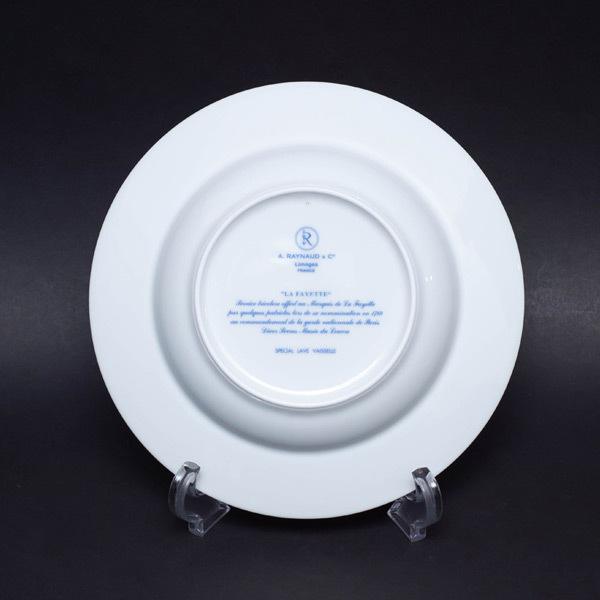 リモージュ レイノー ラファイエット スーププレート : SELECTORS