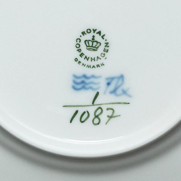 ブルーフルーテッド ロイヤル・コペンハーゲン ブルーフルーテッドフル