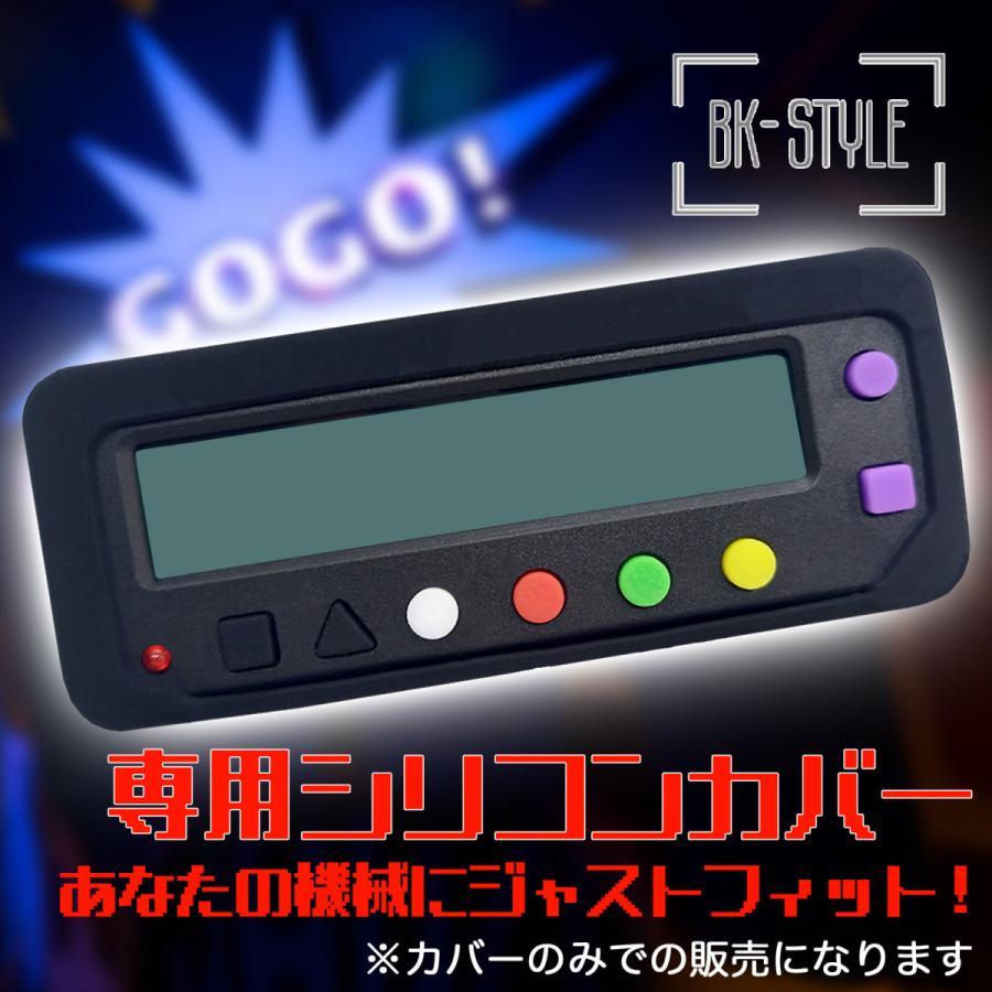 勝ち勝ちくん 小役カウンター カバー シリコンケース カチカチ LED