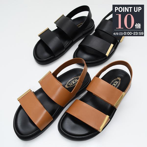TOD'S（トッズ） シューズ レザー サンダル XXW68K0JE60N6M レディース