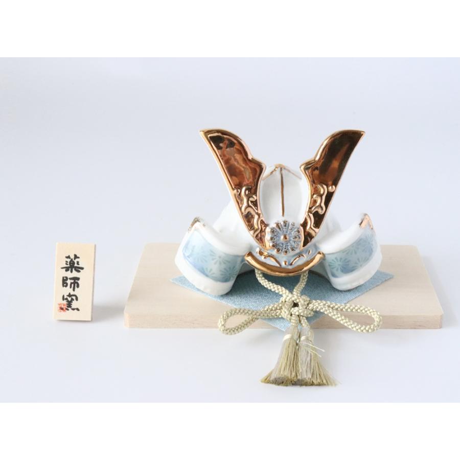 薬師窯 染絵出世兜 白藍 五月人形 コンパクト おしゃれ 陶器 瀬戸焼 兜