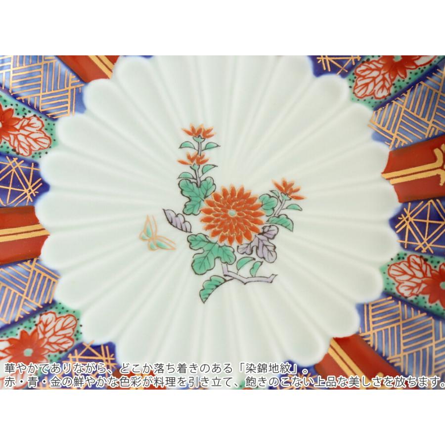 林九郎窯 古伊万里様式 染錦地紋 4号 直径12.5cm 波佐見焼 日本製