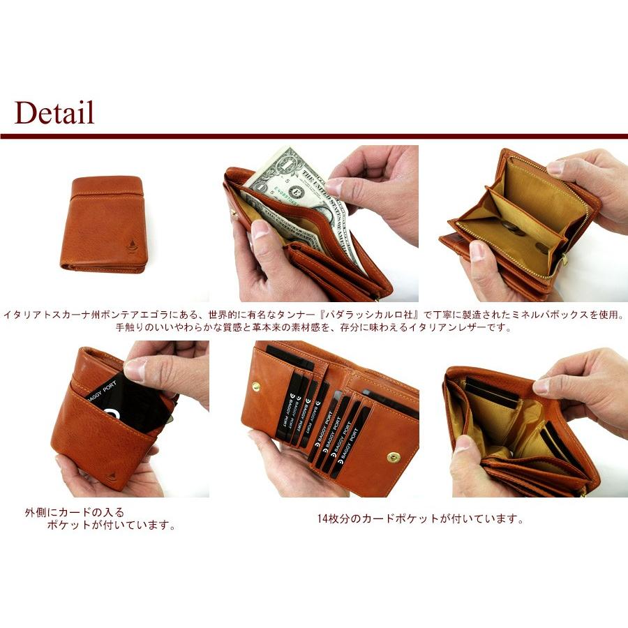 BAGGY'S ANNEX（バギーズ アネックス） イタリアンバケッタ ハーフ折り