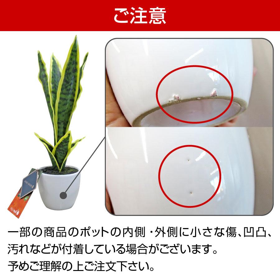 フェイクグリーン 小型 約35cm 人工観葉植物 光触媒加工 造花