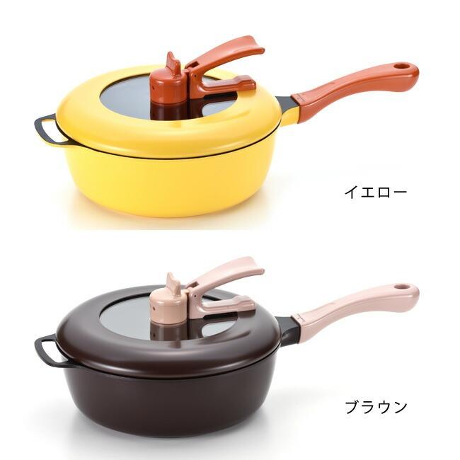 和平フレイズ レミパン 片手鍋 24cm ブラウン イエロー フライパン 鍋