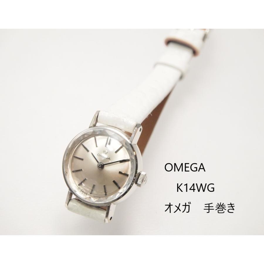 OMEGA（オメガ） 【オメガ 】手巻き K14ケース レディース : ユニーク