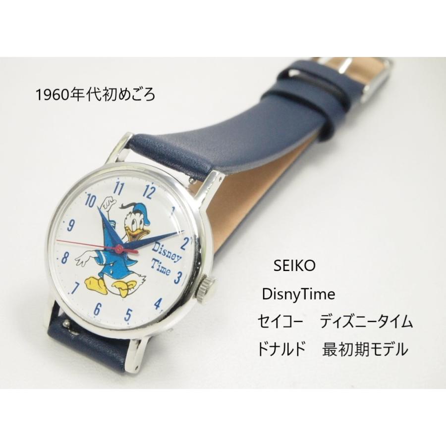Disney Time（SEIKO） Time Donald Duck 1ST【セイコー ディズニー