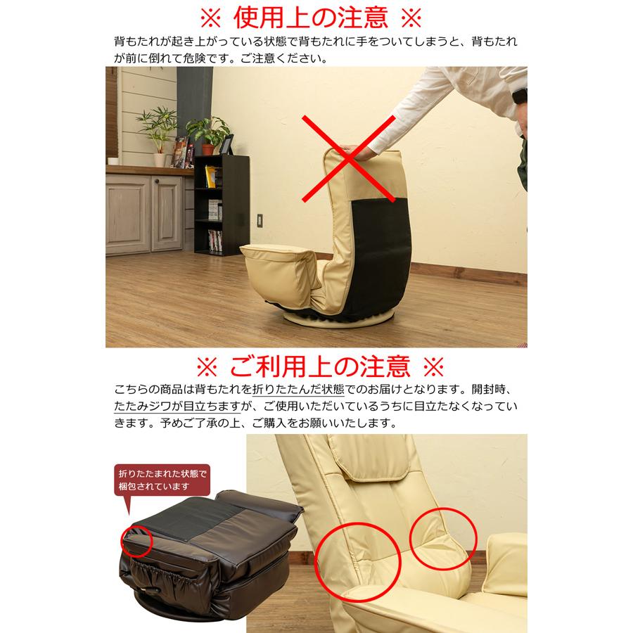 サカベ 回転座椅子 レバー式14段 肘掛け ハイバック 座椅子 BK/BR/IV