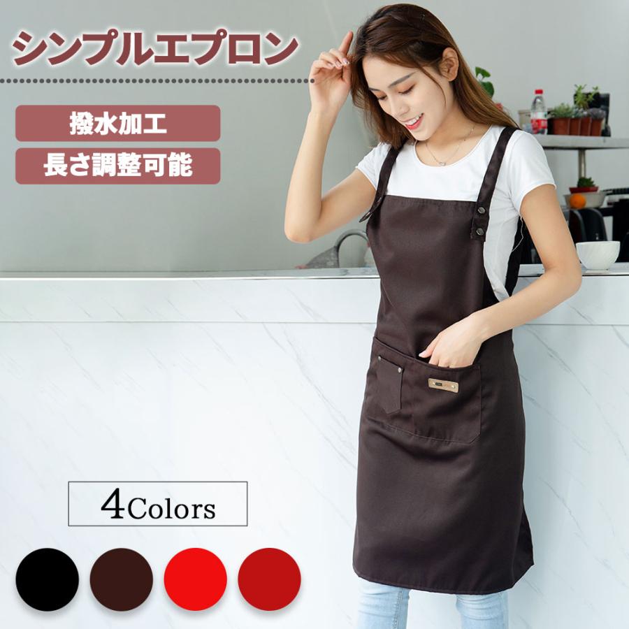 Life Ideas エプロン シンプル 肩掛け 女性用 男性用 撥水加工 長さ